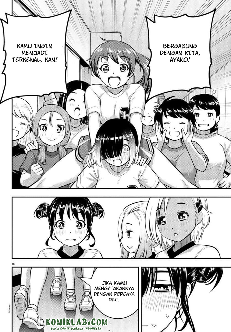 Yankee JK Kuzuhana-chan
